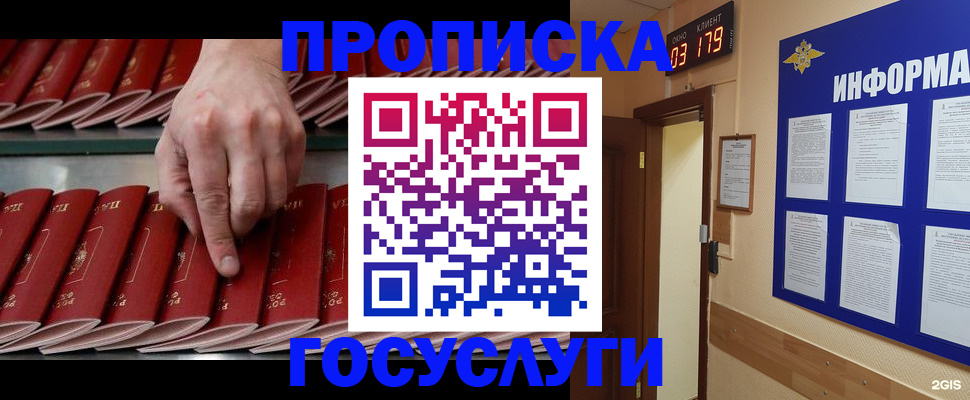 форма 3 в Жукове